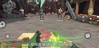 无畏契约手游斯凯技能有哪些