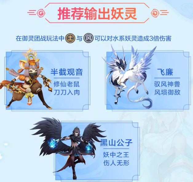 一起来捉妖虹单挑怎么打虹单挑攻略