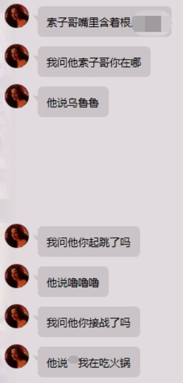 新伊甸最新战损方式“火锅损”吃着火锅也能带队