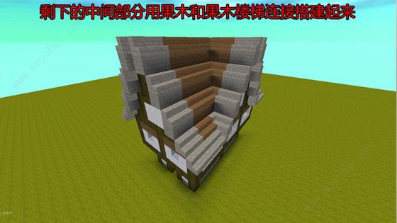 迷你世界中世纪建筑如何搭建中世纪建筑搭建技巧