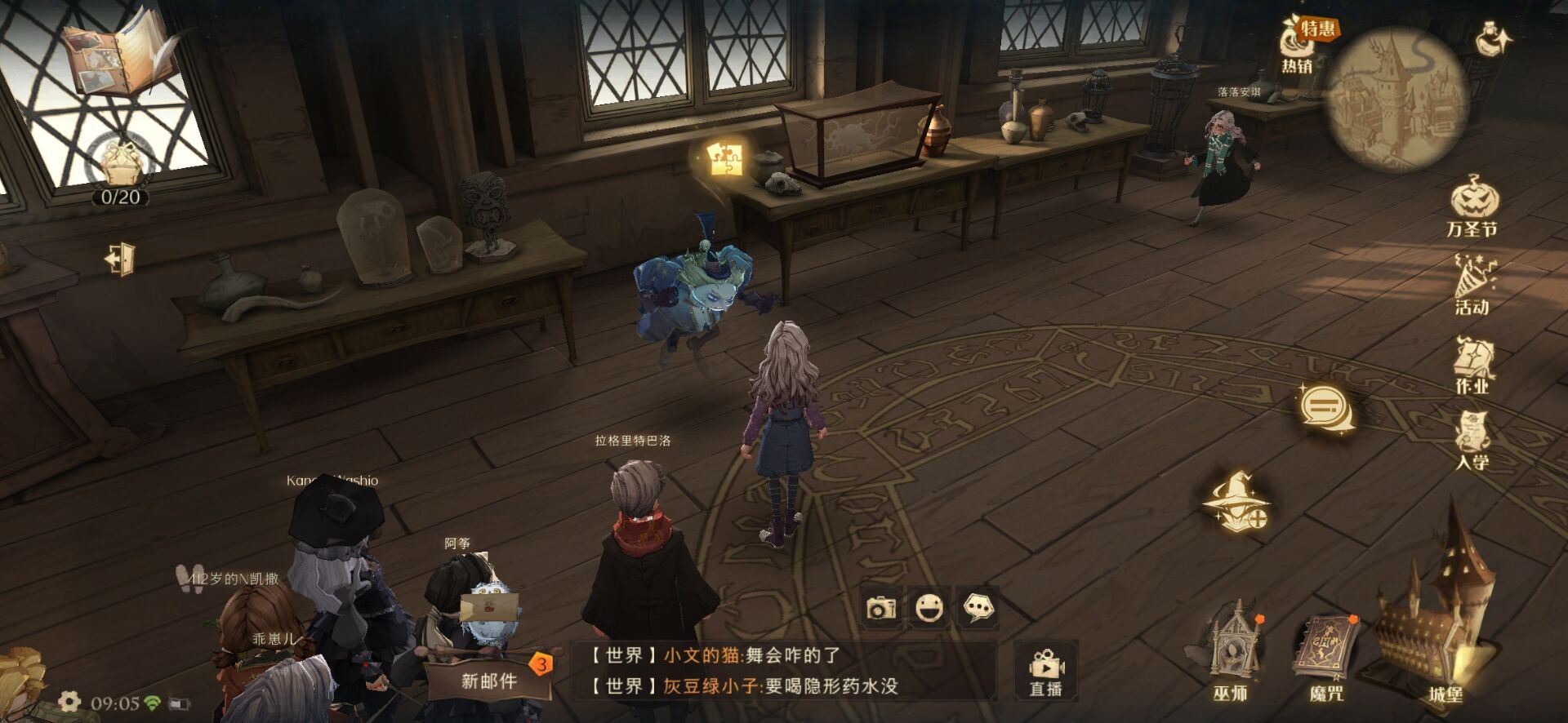 哈利波特黑魔法我会让皮皮鬼见识黑魔法线索在哪对世界了如指掌的探险家-黑魔法我会让皮皮拼图攻略