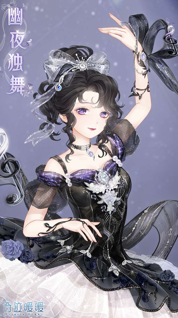 奇迹暖暖幽夜独舞套装需求星曜石数量介绍