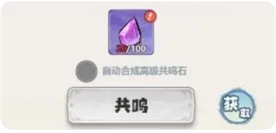 主宰世界法宝培养技巧分享