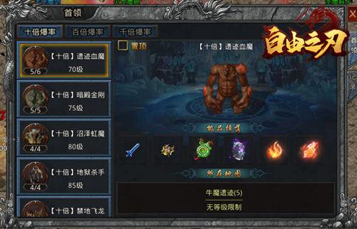 队友是我爸！向华强向佐强势加入自由之刃