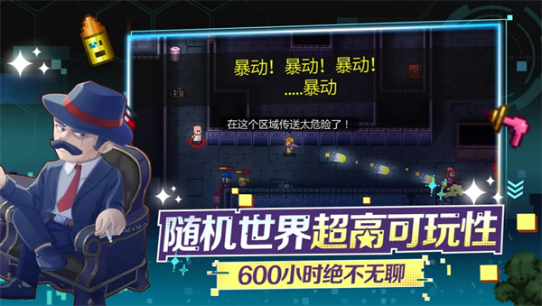 迷城陆区多人联机玩法详解