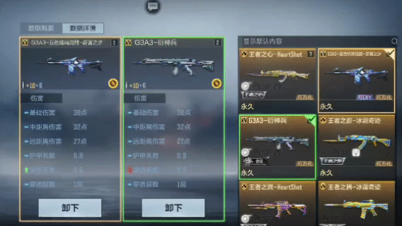 G3A3系列逐渐崛起，穿越火线枪战王者高额伤害小图必备