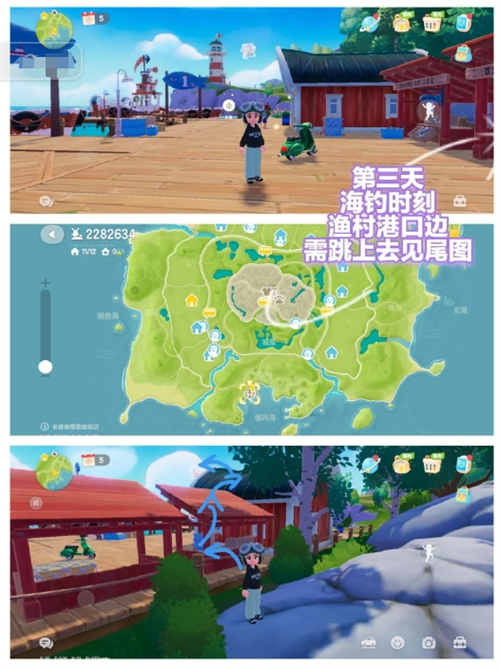 心动小镇线条小狗旅行1-5日小狗泡泡位置一览,