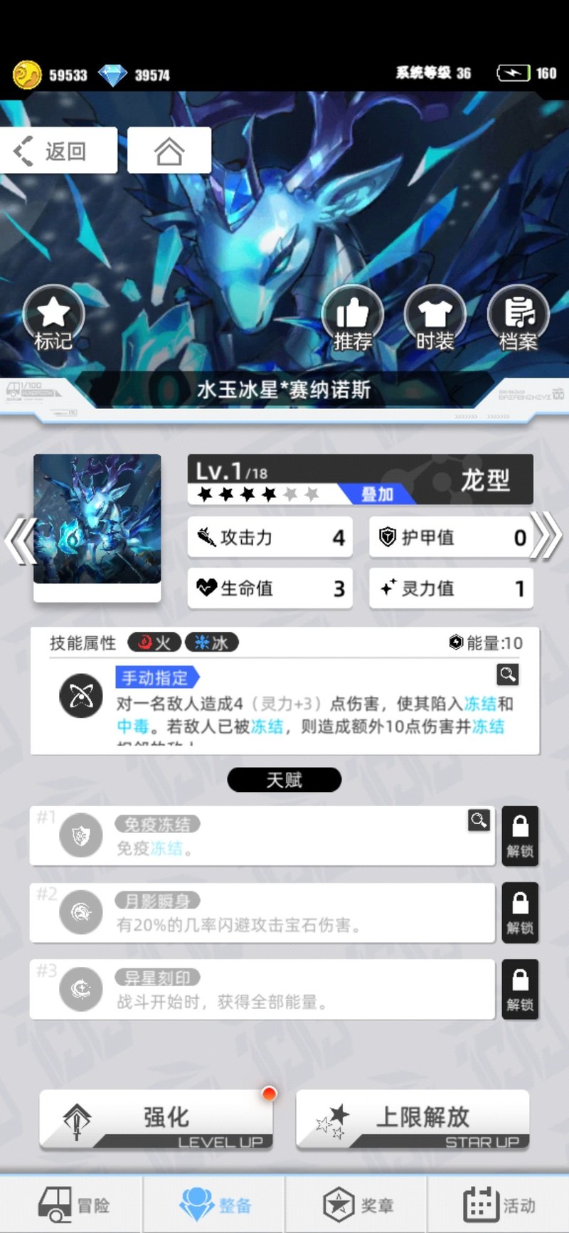 百分之一:超弦常客角色强度解析