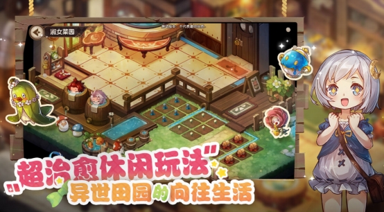 宝石研物语：伊恩之石今日公测大冒险再度启程