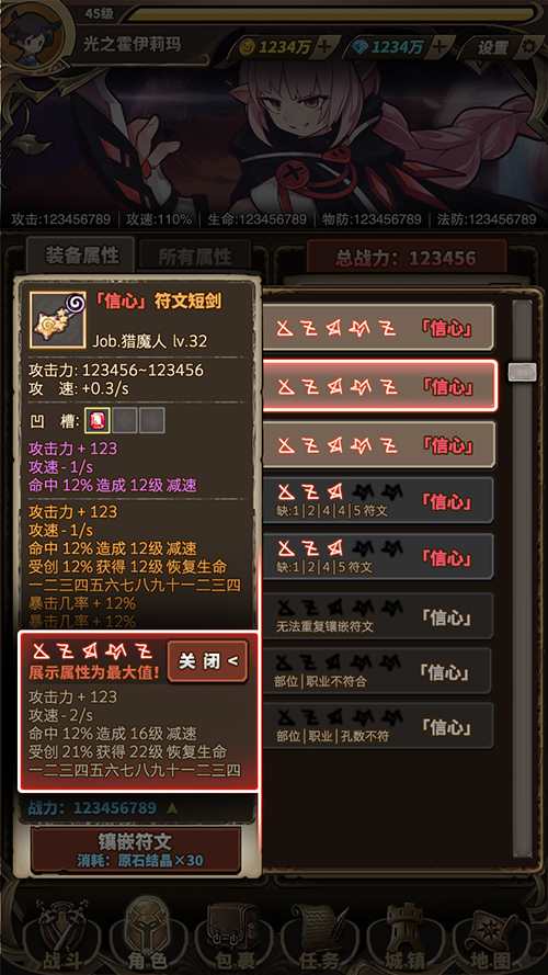 不得不说无尽大冒险重制上线的玩法重点
