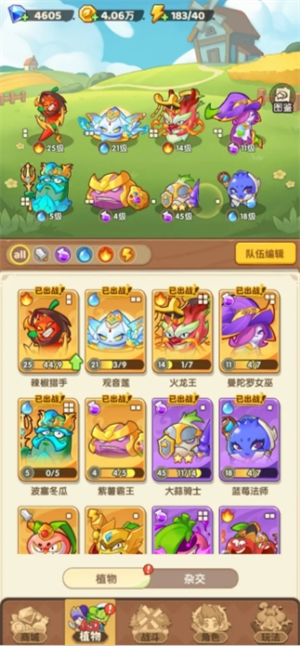保卫向日葵零氪玩法指南