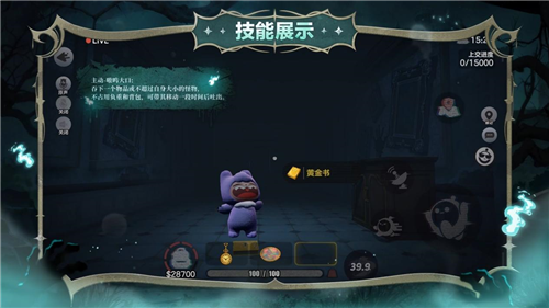 蛋仔派对全新组队摸金玩法惊魂寻宝队上线