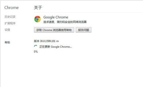 谷歌浏览器GoogleChrome出现更新失败不能自动更新的具体处理方法