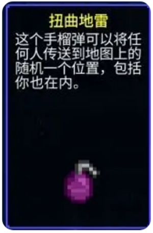迷城陆区街区各类传送详解