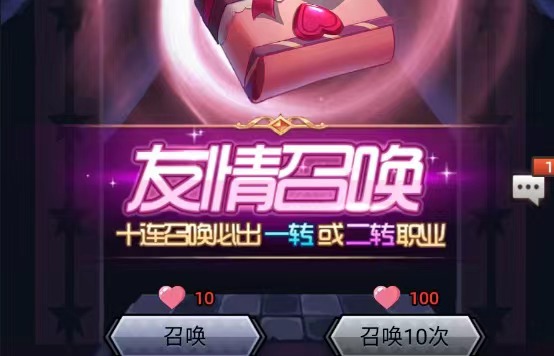 噩梦岛抽卡技巧抽卡攻略介绍