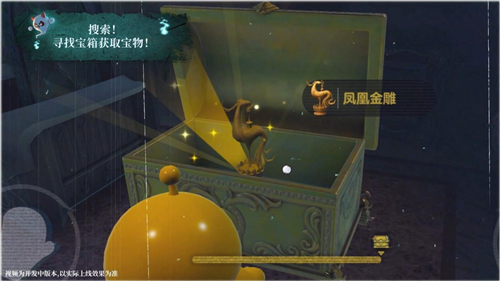 蛋仔派对全新组队摸金玩法惊魂寻宝队上线