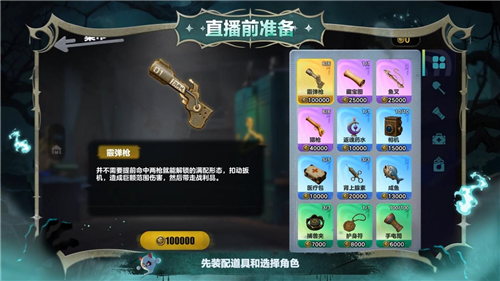蛋仔派对全新组队摸金玩法惊魂寻宝队上线