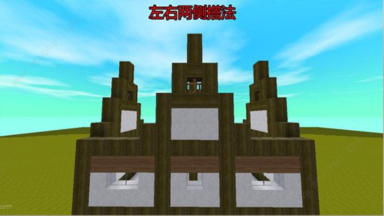 迷你世界中世纪建筑如何搭建中世纪建筑搭建技巧