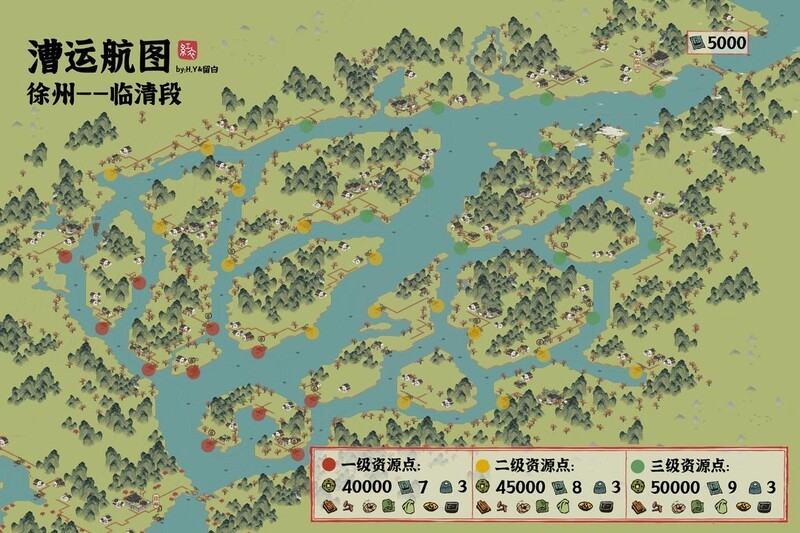 江南百景图漕运攻略:星辰大海