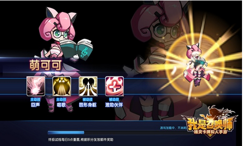 我是召唤师首次测试引发万人热潮