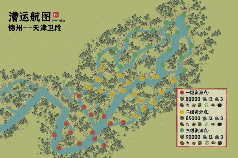 江南百景图漕运攻略:星辰大海