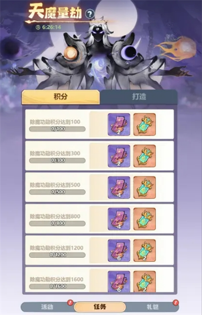 主宰世界法宝培养技巧分享