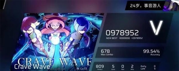 Phigros最新版