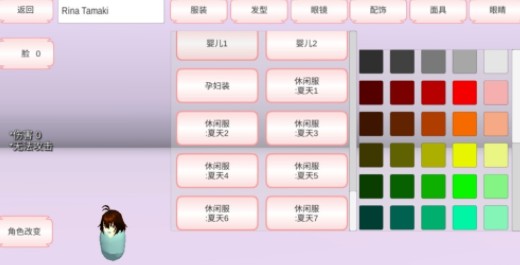 樱花校园模拟器孕妇装在哪里孕妇装与婴儿服获取使用解析