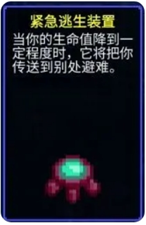 迷城陆区街区各类传送详解
