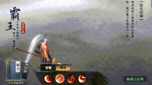 斗笠江湖长枪初始职业霸王详细介绍
