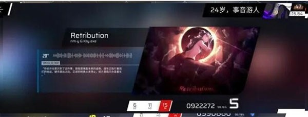 Phigros最新版