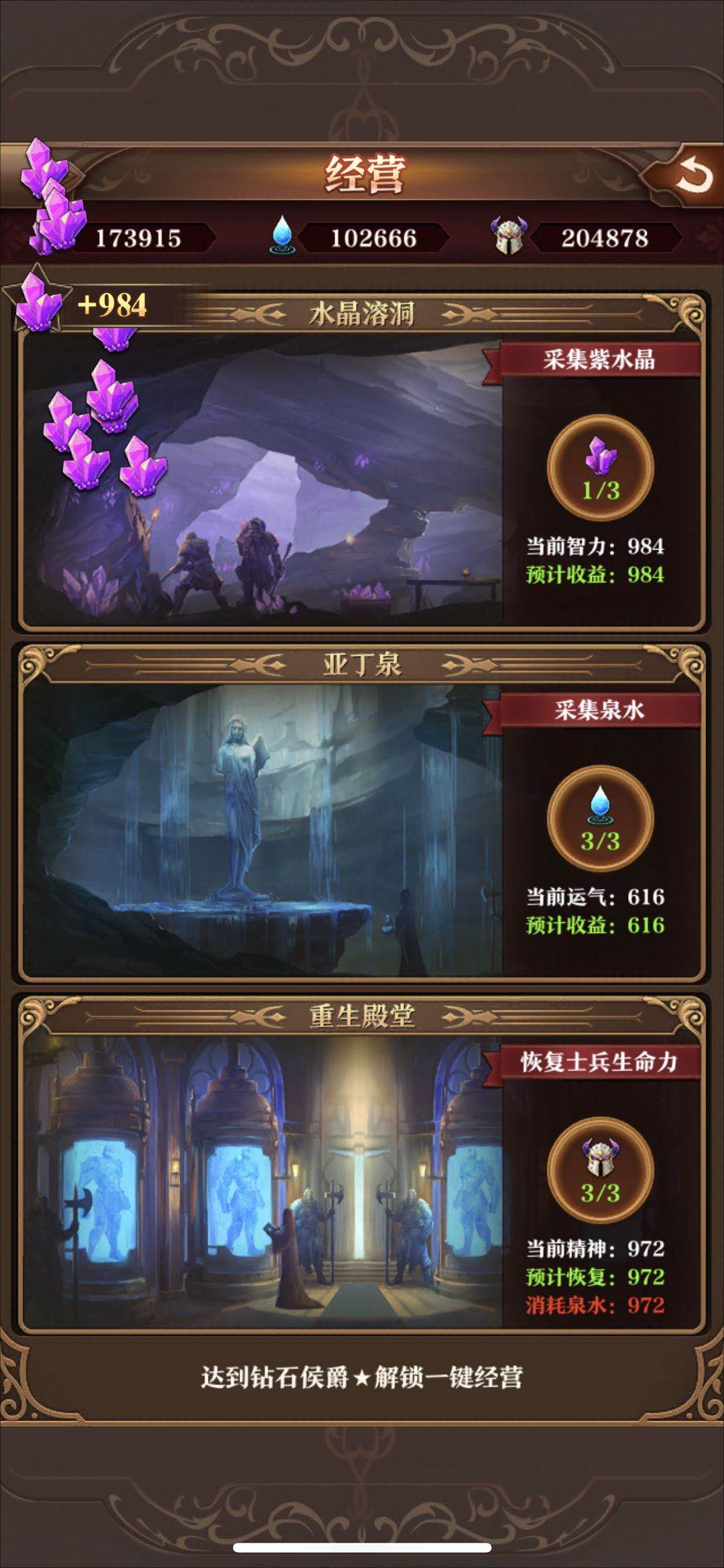 魔王与神锤米迦勒攻略,让米迦勒更强的秘籍
