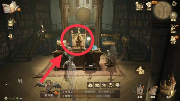 哈利波特:魔法觉醒校长室金卡彩蛋位置介绍