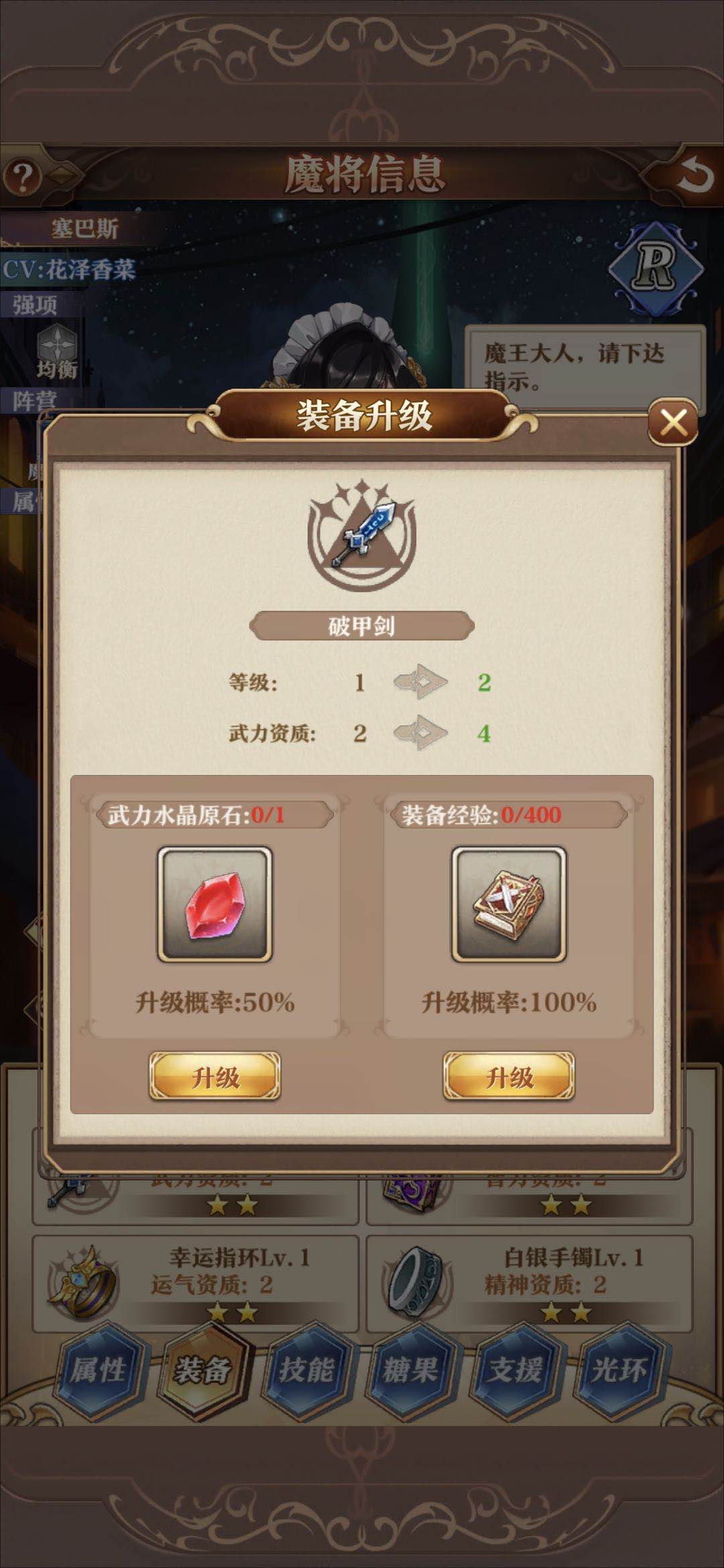 魔王与神锤米迦勒攻略,让米迦勒更强的秘籍