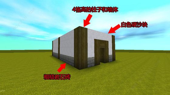 迷你世界中世纪建筑如何搭建中世纪建筑搭建技巧