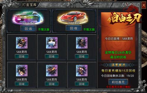 队友是我爸！向华强向佐强势加入自由之刃