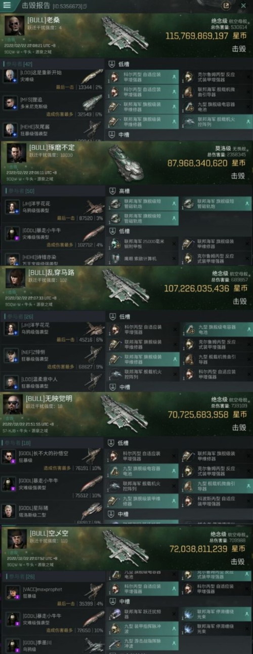 新伊甸最新战损方式“火锅损”吃着火锅也能带队
