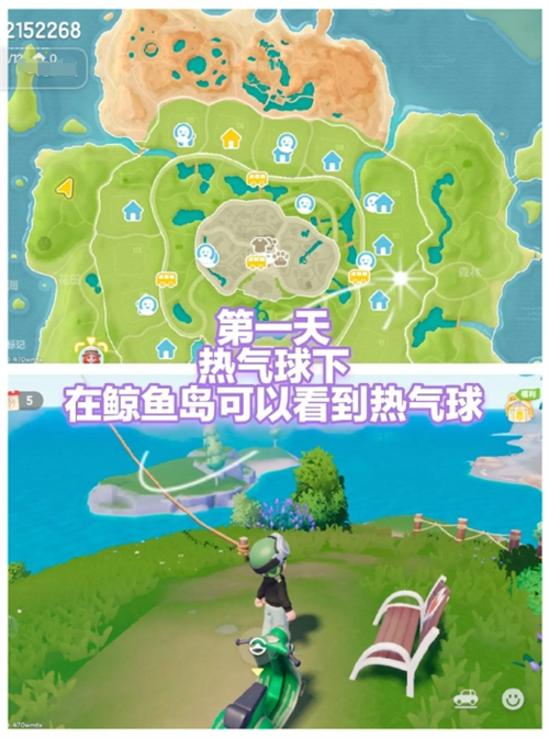 心动小镇线条小狗旅行1-5日小狗泡泡位置一览,