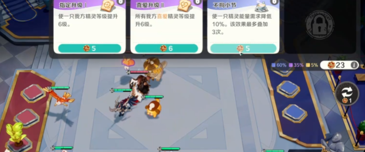 崩坏因缘精灵绯红王权玩法介绍