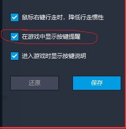 雷电模拟器是什么-雷电模拟器如何设置游戏按键