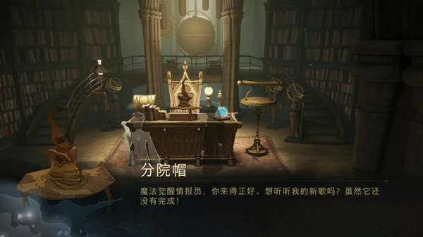 哈利波特:魔法觉醒校长室金卡彩蛋位置介绍