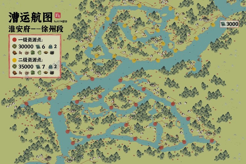 江南百景图漕运攻略:星辰大海