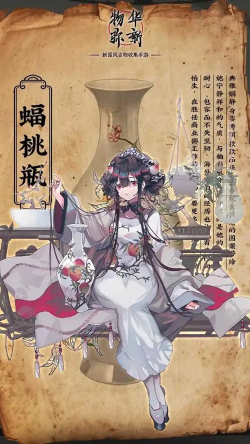 物华弥新卷云金喇叭技能介绍
