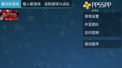假面骑士超巅峰英雄单机版