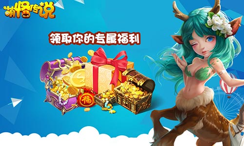 精致卡牌竞技手游萌怪传说今日开测