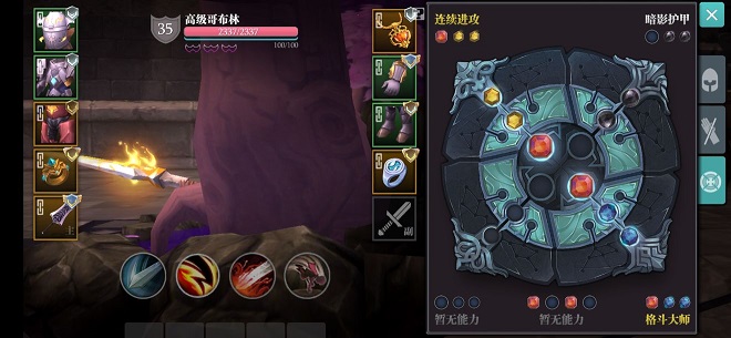 魔渊之刃负心人大剑魔盘怎么搭配-负心人大剑魔盘搭配推荐