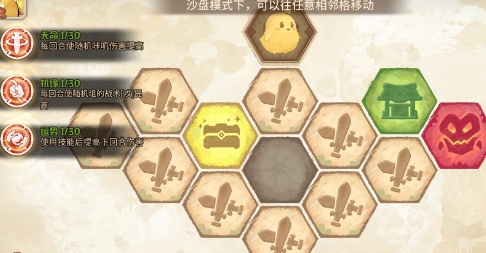 咔叽探险队秘境怎么打秘境详细打法攻略
