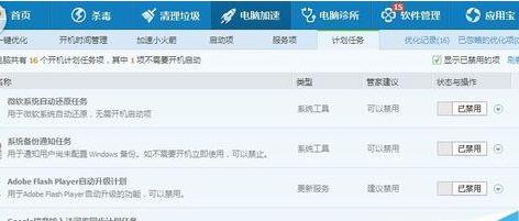 谷歌浏览器GoogleChrome出现更新失败不能自动更新的具体处理方法