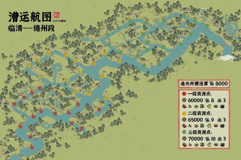 江南百景图漕运攻略:星辰大海