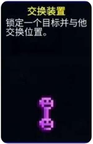迷城陆区街区各类传送详解